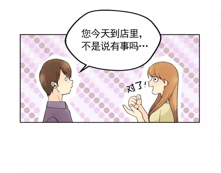 第8话 人家就是要去啦！25