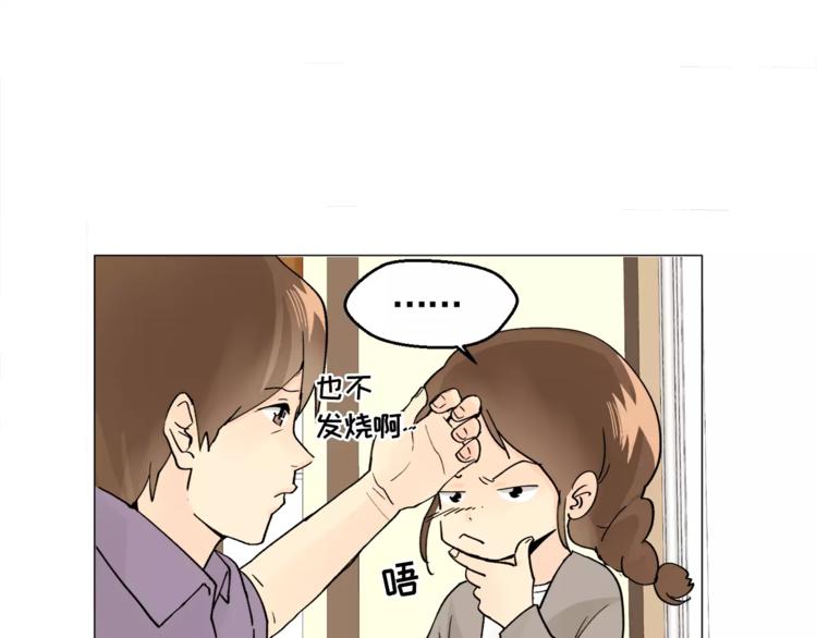 第7话 岚岚生病了26