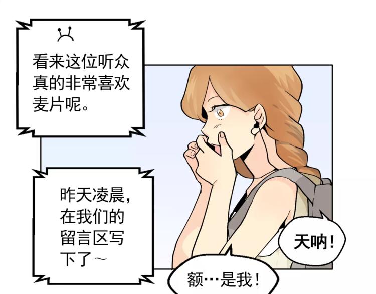 第9话 无法倾诉的心60