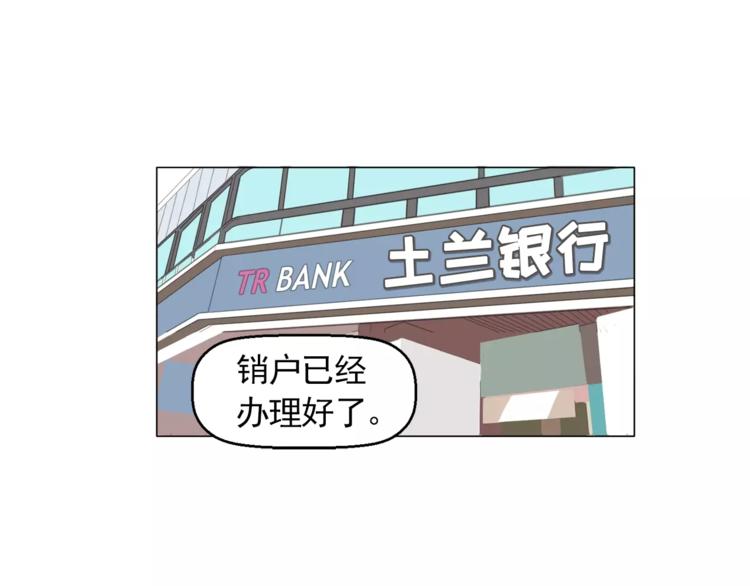 第5话 岚岚，对不起……39