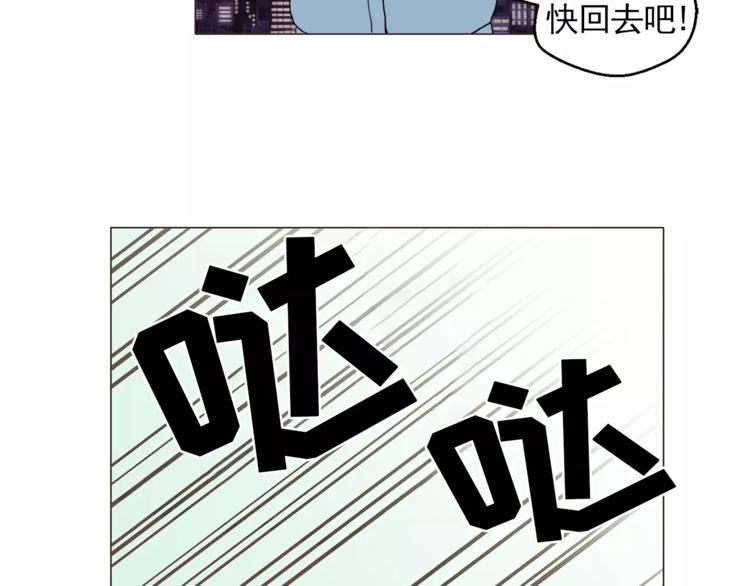 第19话 论中年大叔的撩妹方式66
