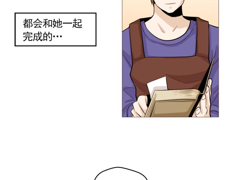 第28话 永远在一起89