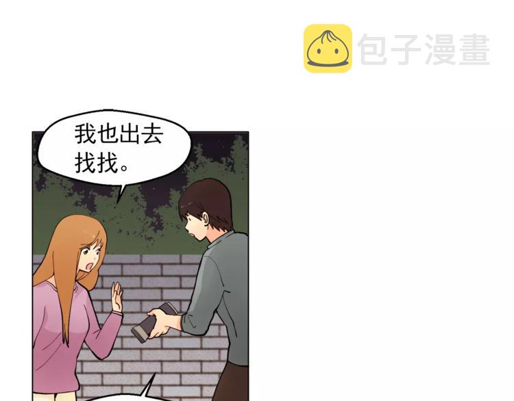 第13话 旅行开始82