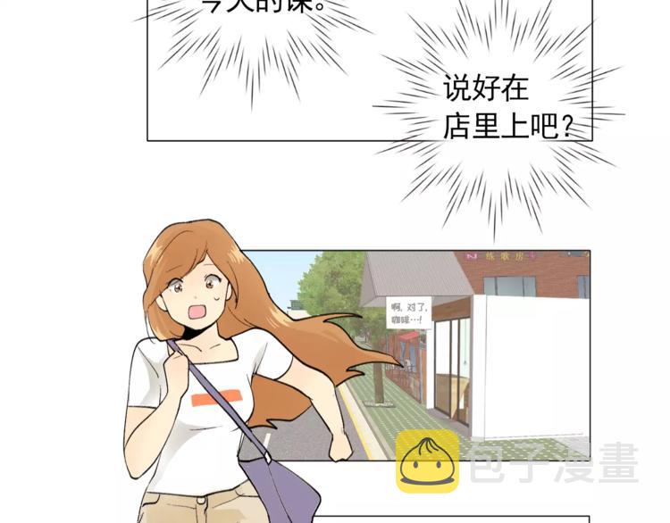 第5话 岚岚，对不起……43