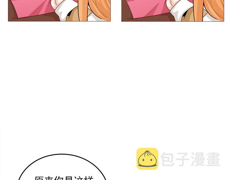 完结篇 最後的我们109