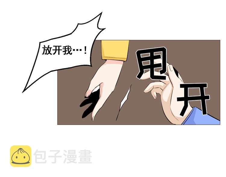 第33话 心如刀绞15