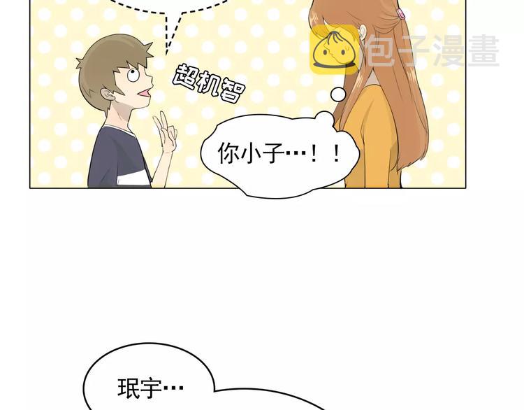 第3话 妈妈的味道17