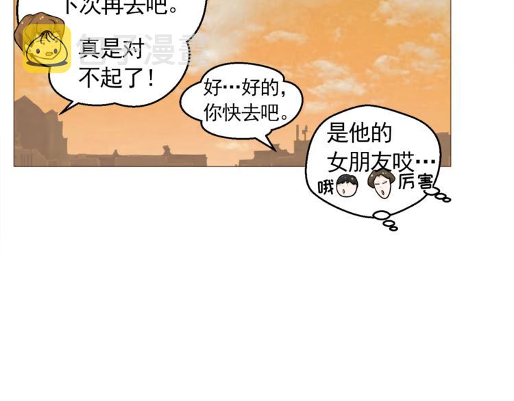 第31话 谁来帮帮忙？！10