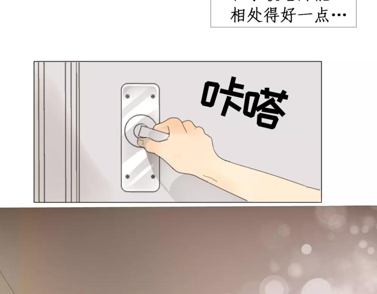 第1话 新老师驾到！38
