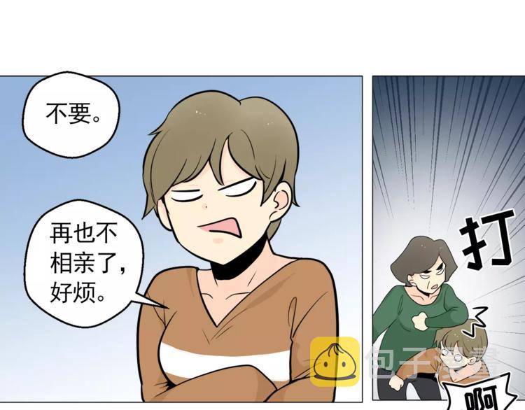第17话 惨淡的真爱81