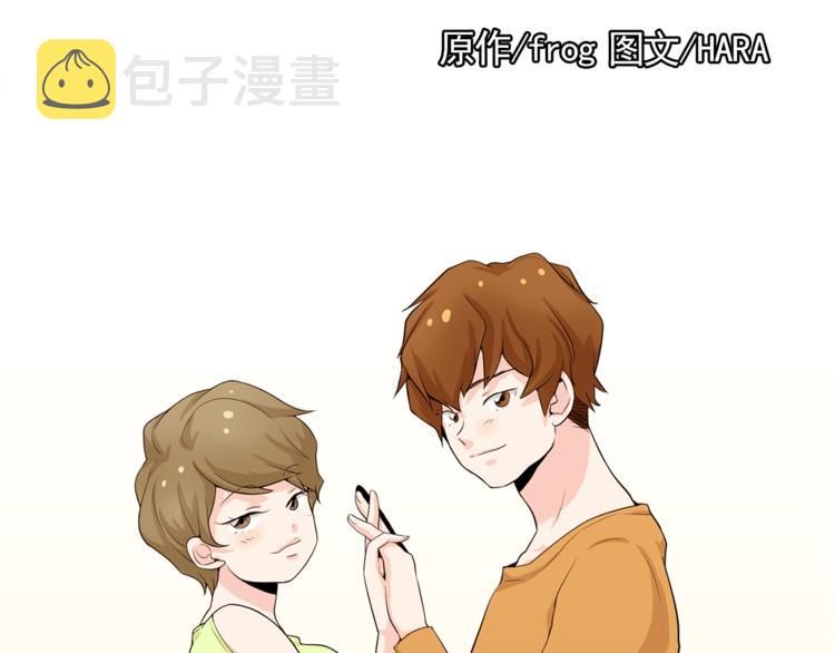 完结篇 最後的我们9