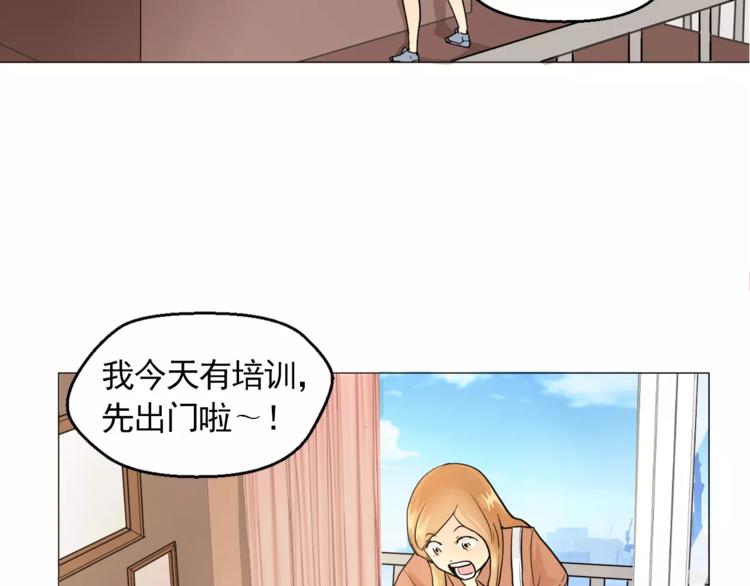 第7话 岚岚生病了2