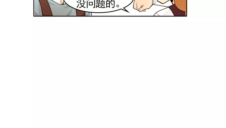 第12话 我的答覆是……37
