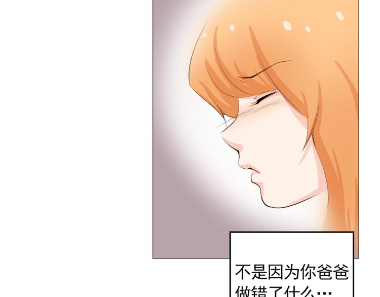 完结篇 最後的我们33