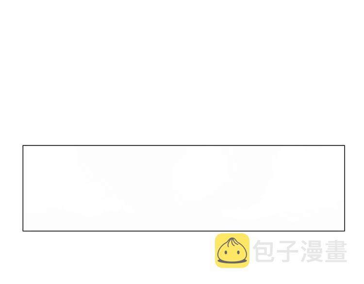 第4话 素颜的日子总会偶遇男神0