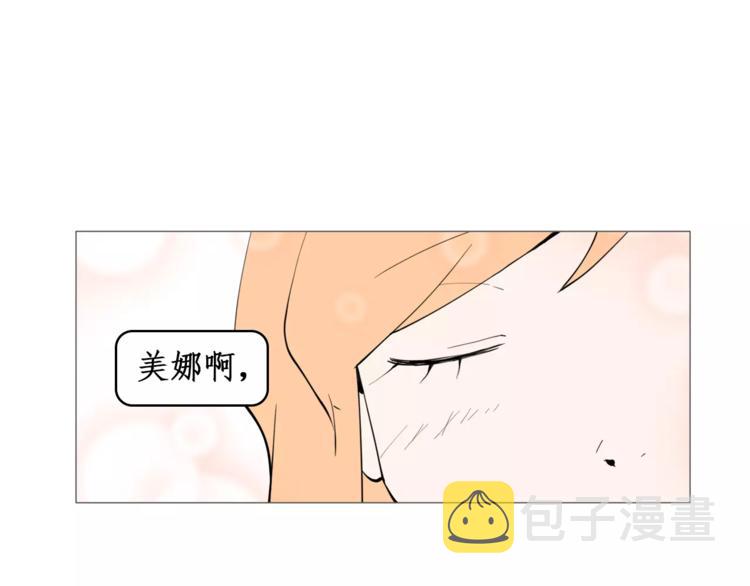 第25话 万事开头难74
