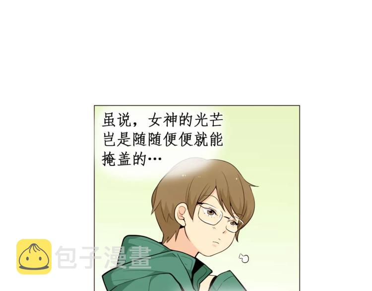 第21话 西服配睡裤谁也挡不住5