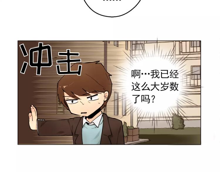 第12话 我的答覆是……71