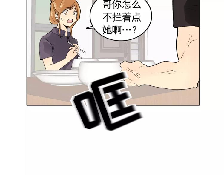 第6话 酒後吐真言8
