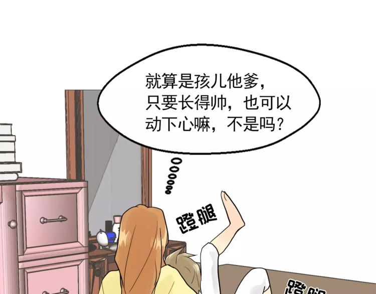 第6话 酒後吐真言76