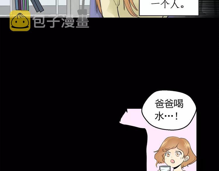 第7话 岚岚生病了10
