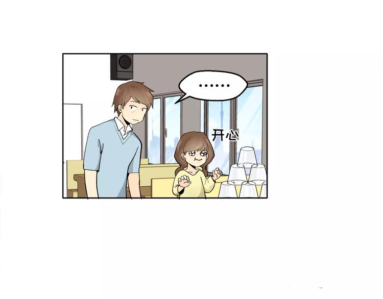 第9话 无法倾诉的心50