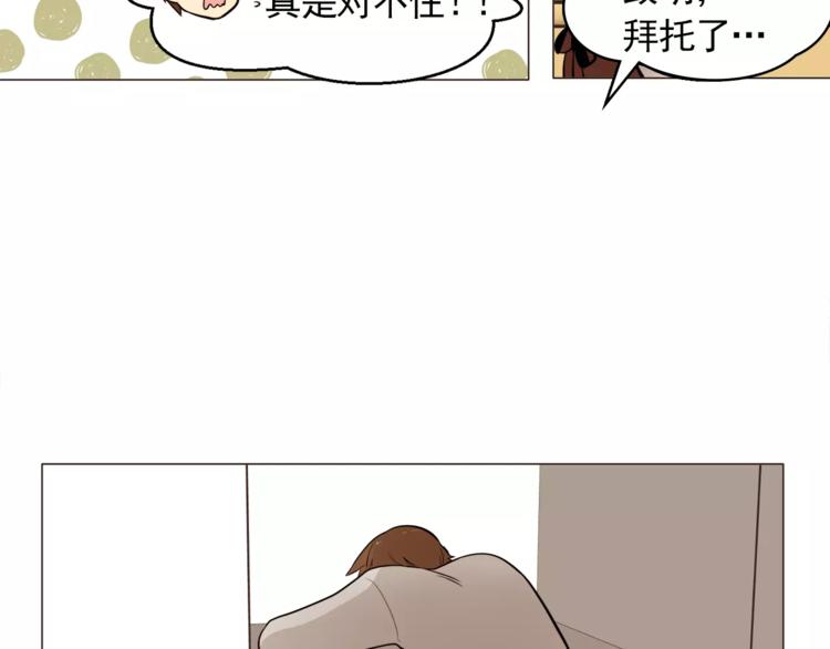 第16话 甜蜜的开始47