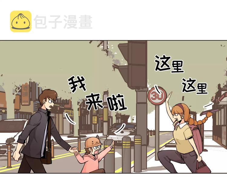 第13话 旅行开始11