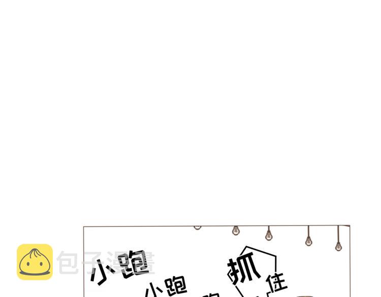 完结篇 最後的我们95