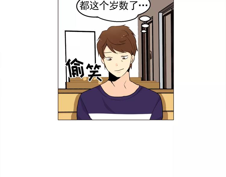 第18话 吃货的小幸福26