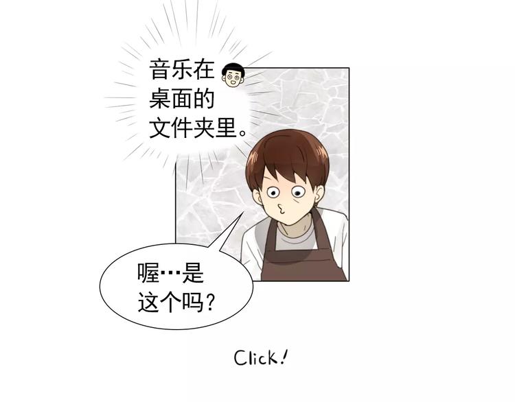第2话 好雨知时节47