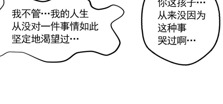 第8话 人家就是要去啦！59