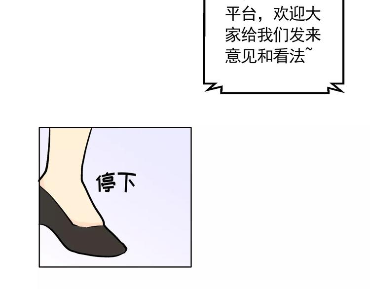 第9话 无法倾诉的心71