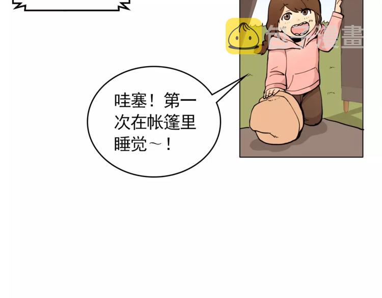 第13话 旅行开始34