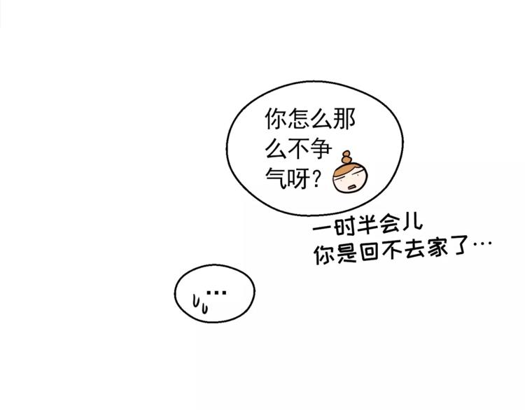 第20话 敢问大哥你谁啊？32