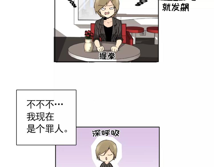 第9话 无法倾诉的心15