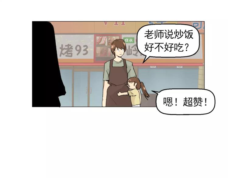 第5话 岚岚，对不起……86