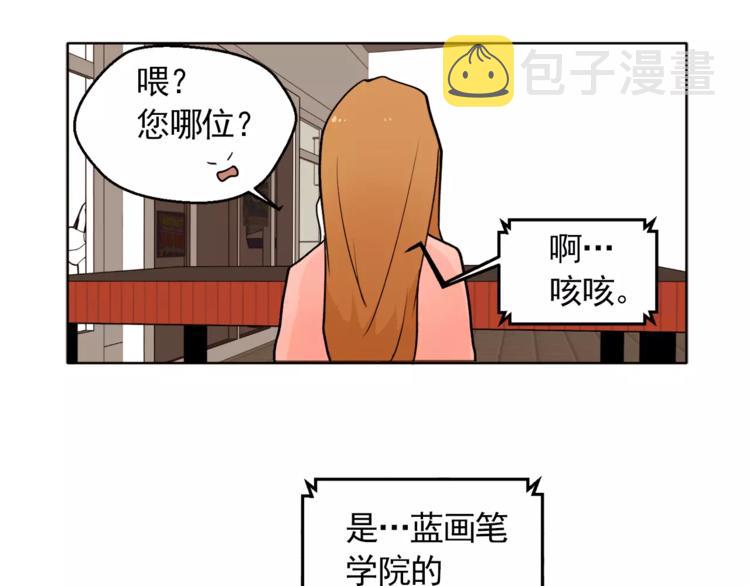 第11话 往事重现80