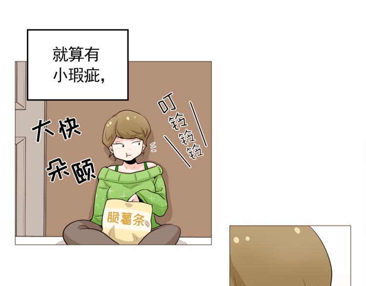 完结篇 最後的我们136