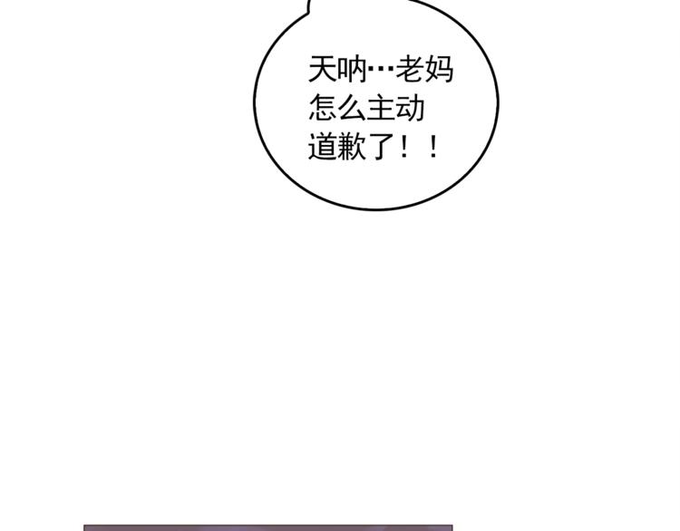完结篇 最後的我们141
