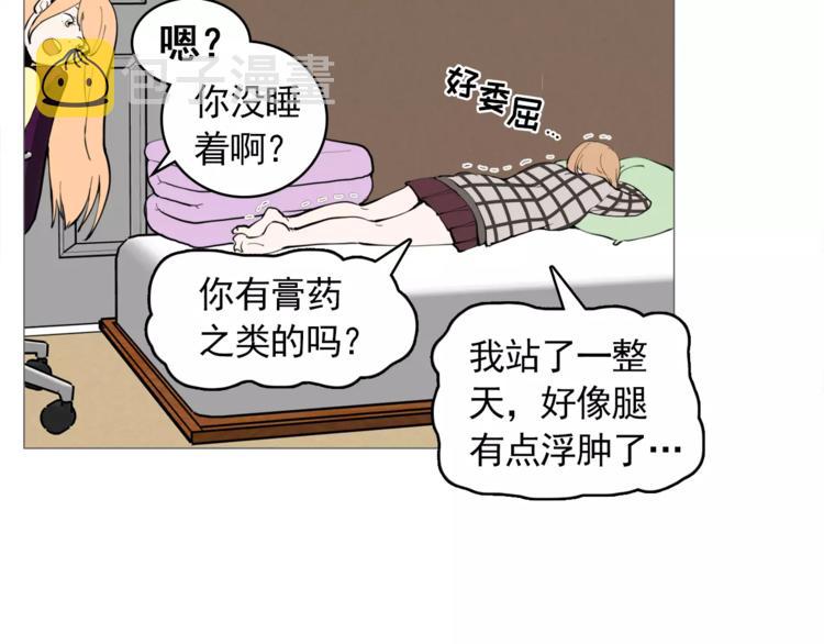第25话 万事开头难59