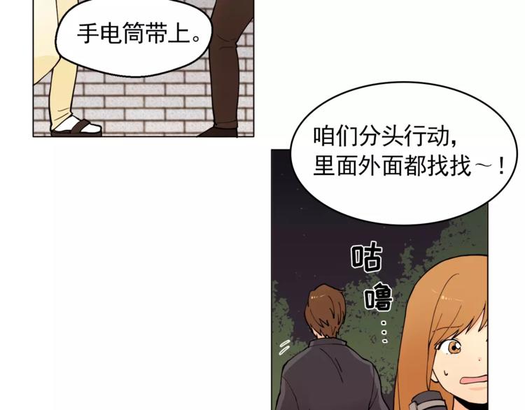 第13话 旅行开始83