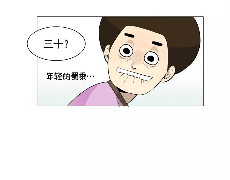 第3话 妈妈的味道38