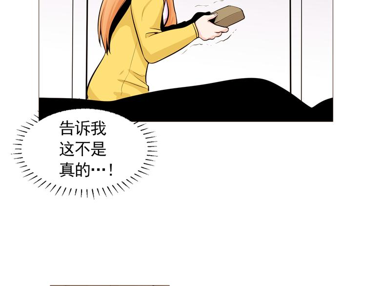 第33话 心如刀绞8