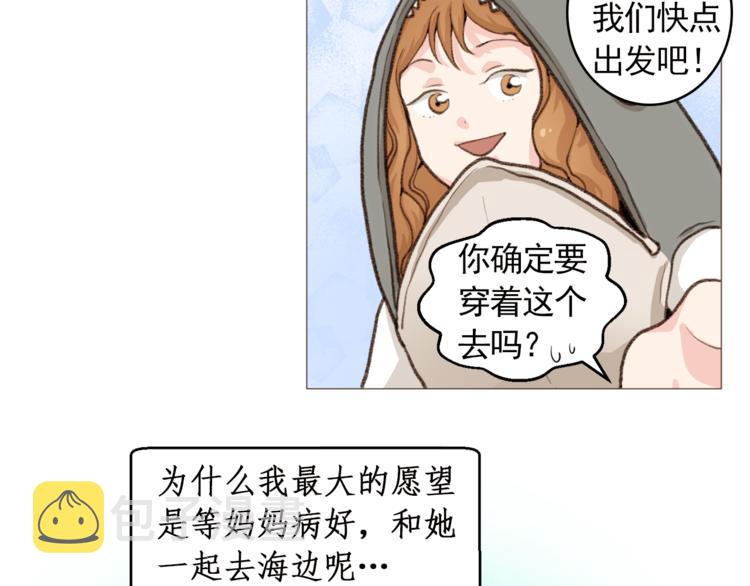 第27话 梦到妈妈了44