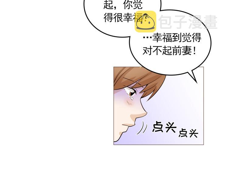 完结篇 最後的我们129