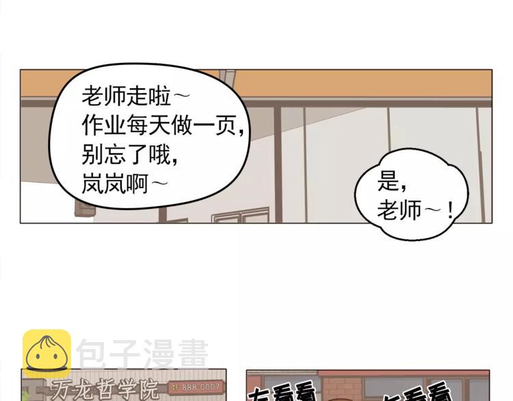 第18话 吃货的小幸福18
