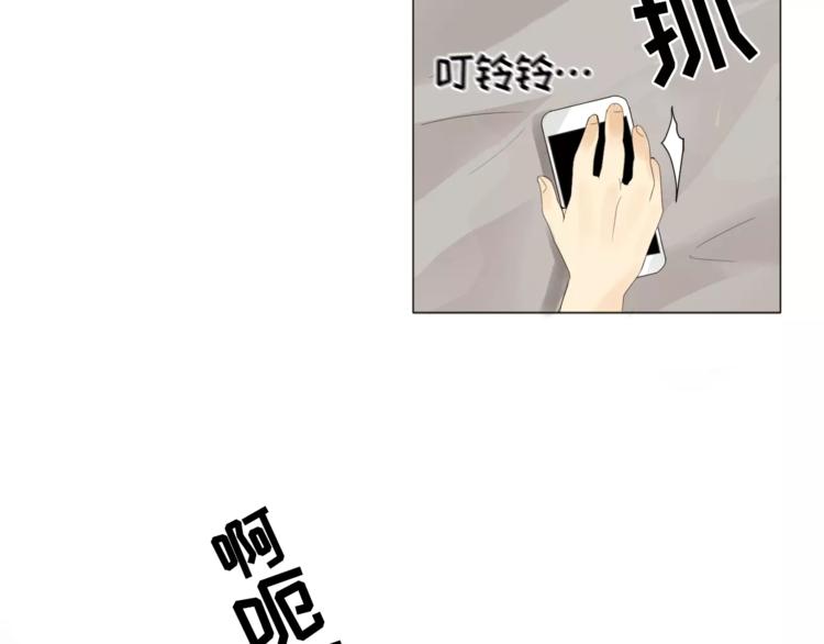 第1话 新老师驾到！4