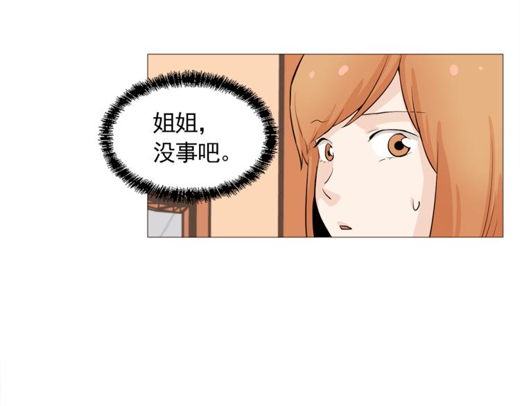 第34话 爱的代价34