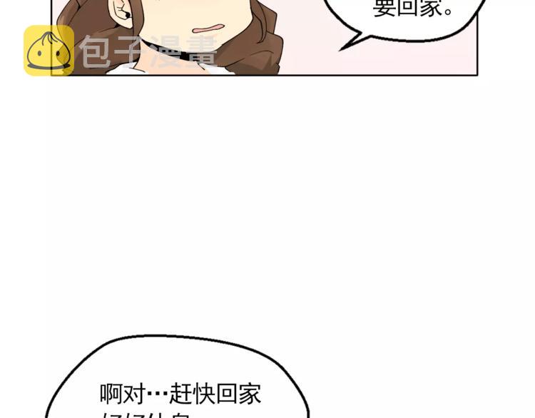第8话 人家就是要去啦！47
